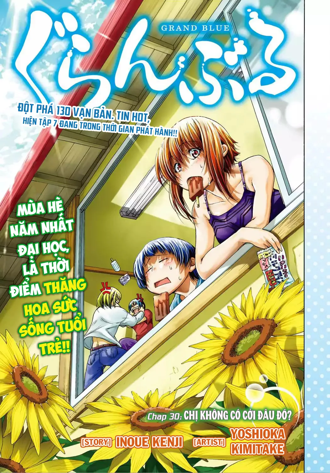 Grand Blue - Cô Gái Thích Lặn chương 30 - trang 4