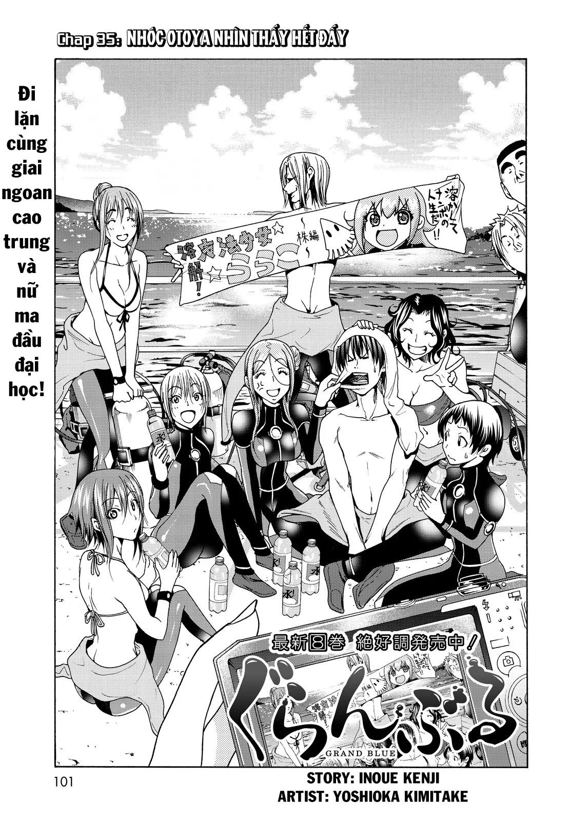 Grand Blue - Cô Gái Thích Lặn chương 35 - trang 5
