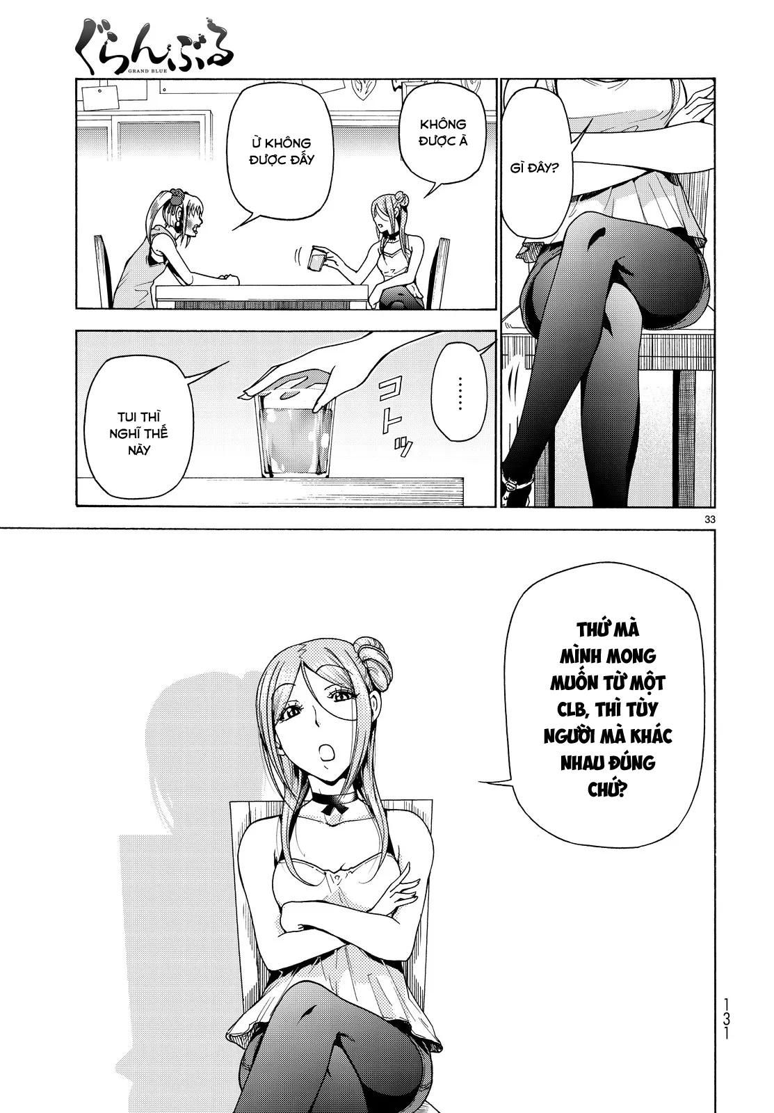 Grand Blue - Cô Gái Thích Lặn chương 35 - trang 35
