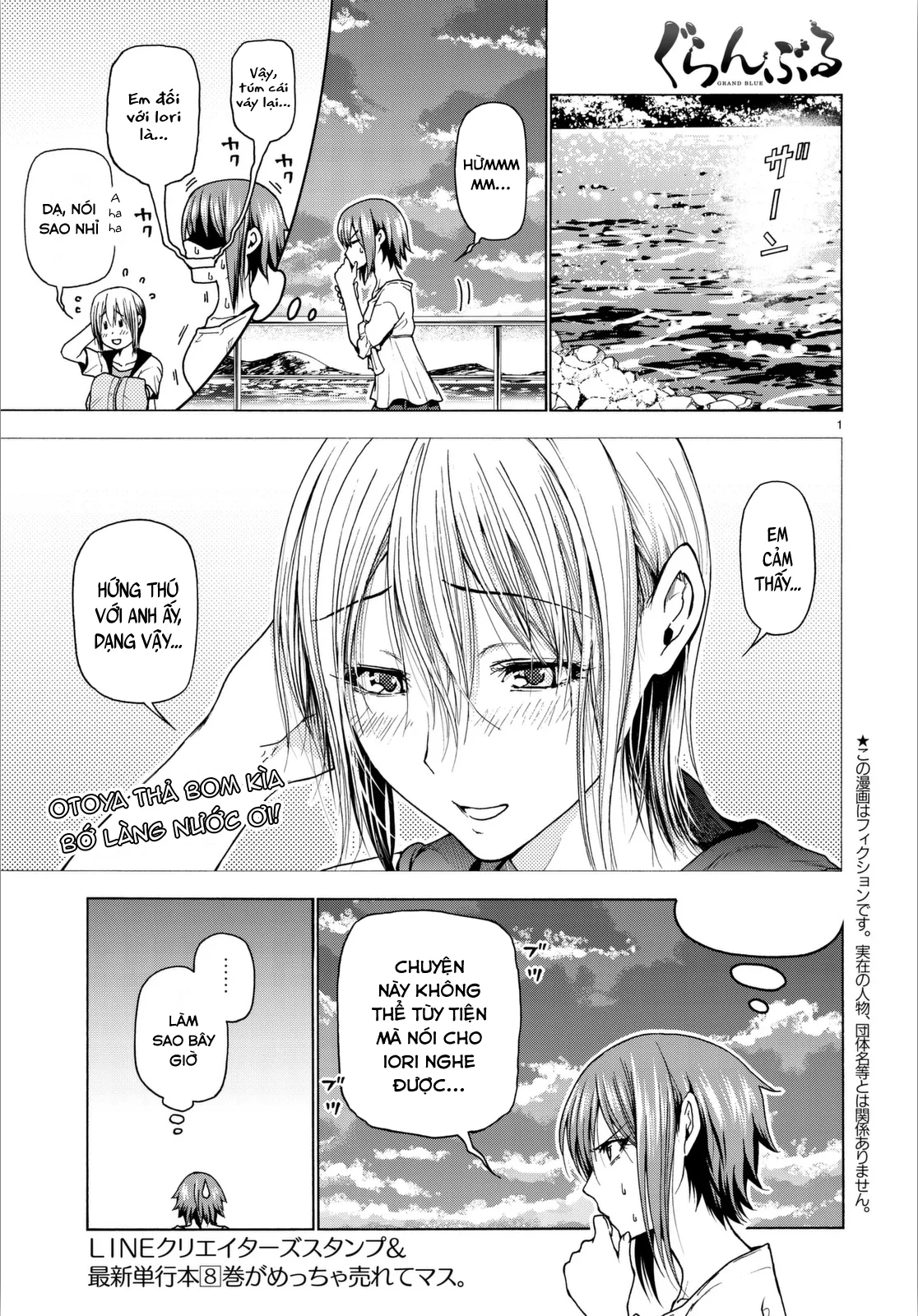 Grand Blue - Cô Gái Thích Lặn chương 36 - trang 4