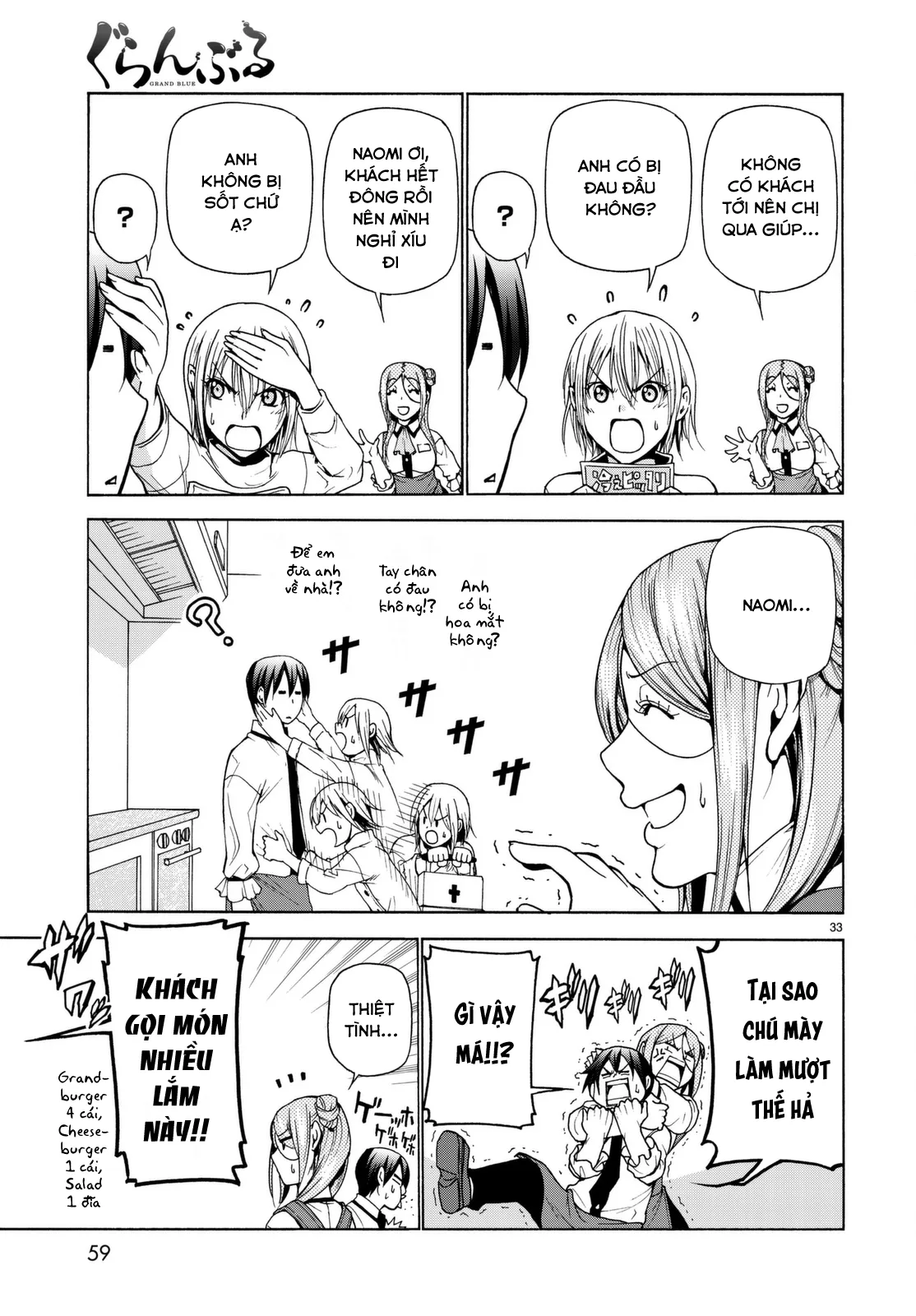Grand Blue - Cô Gái Thích Lặn chương 37 - trang 35
