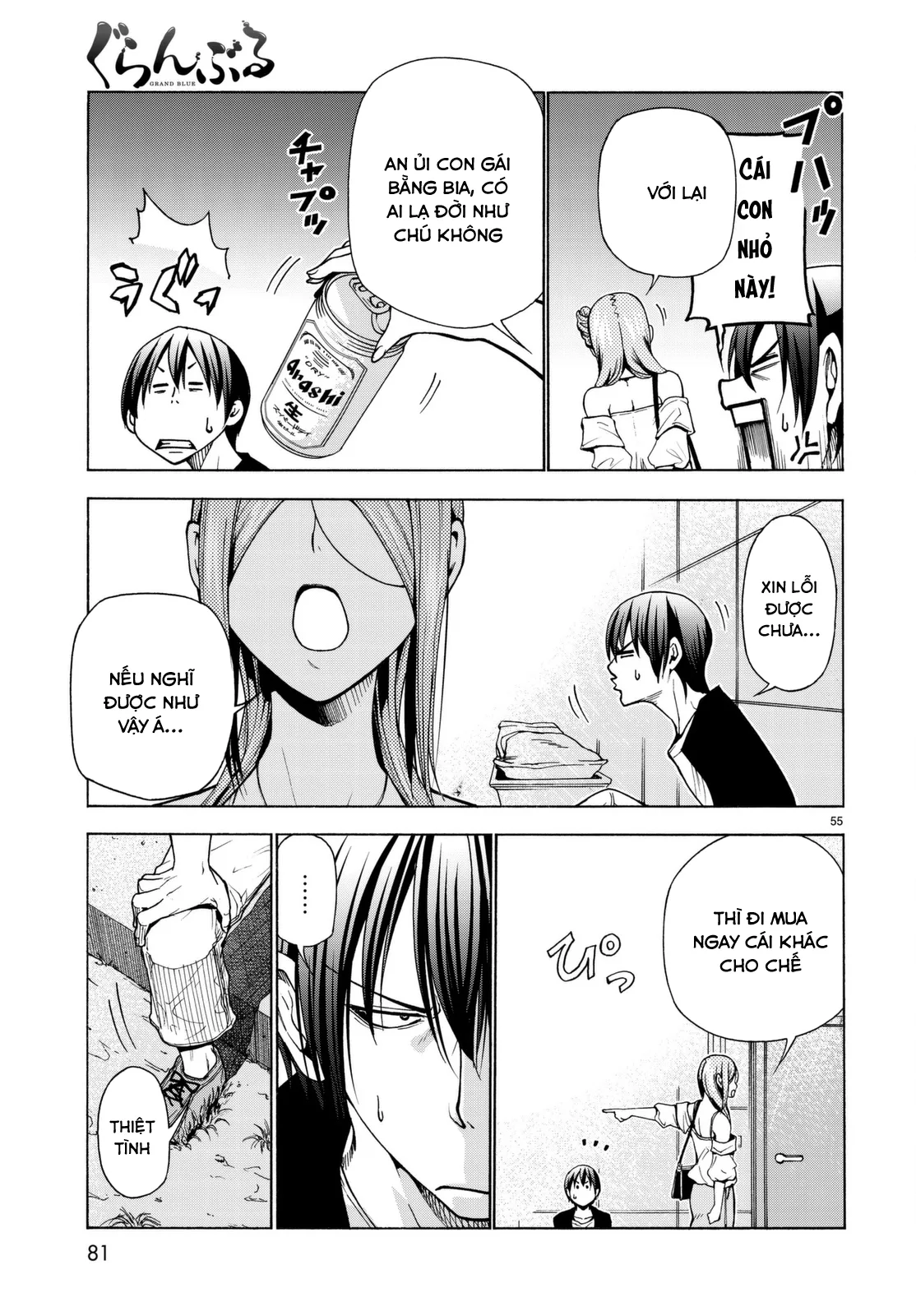 Grand Blue - Cô Gái Thích Lặn chương 37 - trang 57