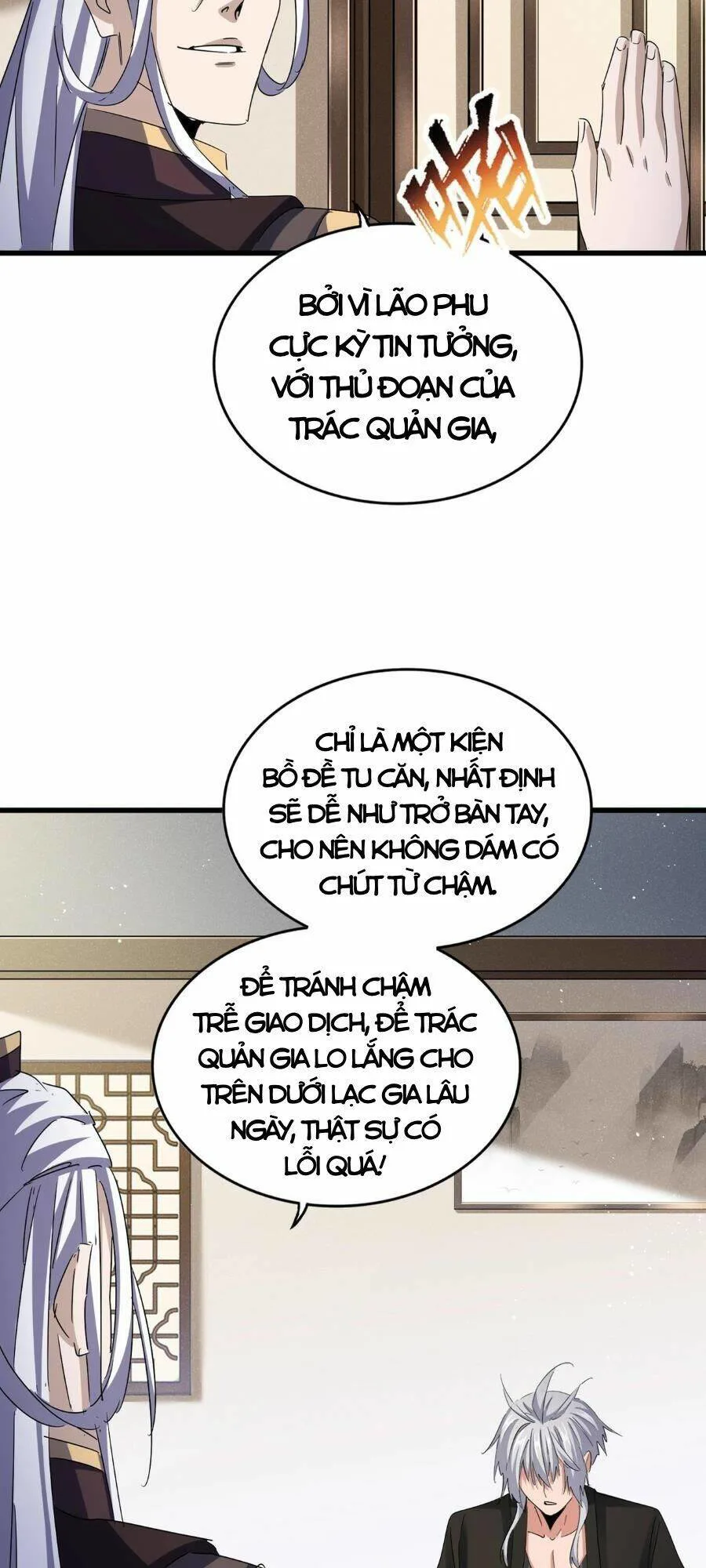 Đại Quản Gia Là Ma Hoàng chương 439 - trang 17