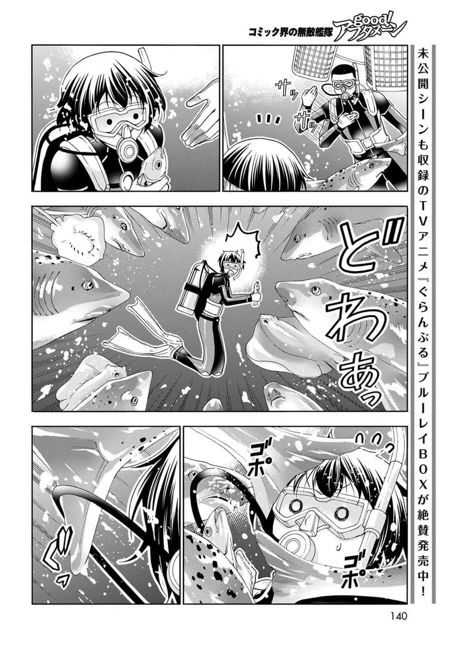 Grand Blue - Cô Gái Thích Lặn chương 81 - trang 48