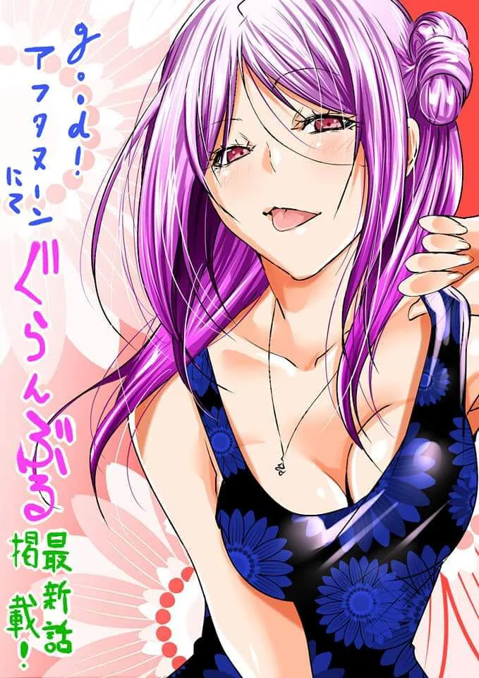 Grand Blue - Cô Gái Thích Lặn chương 88 - trang 44