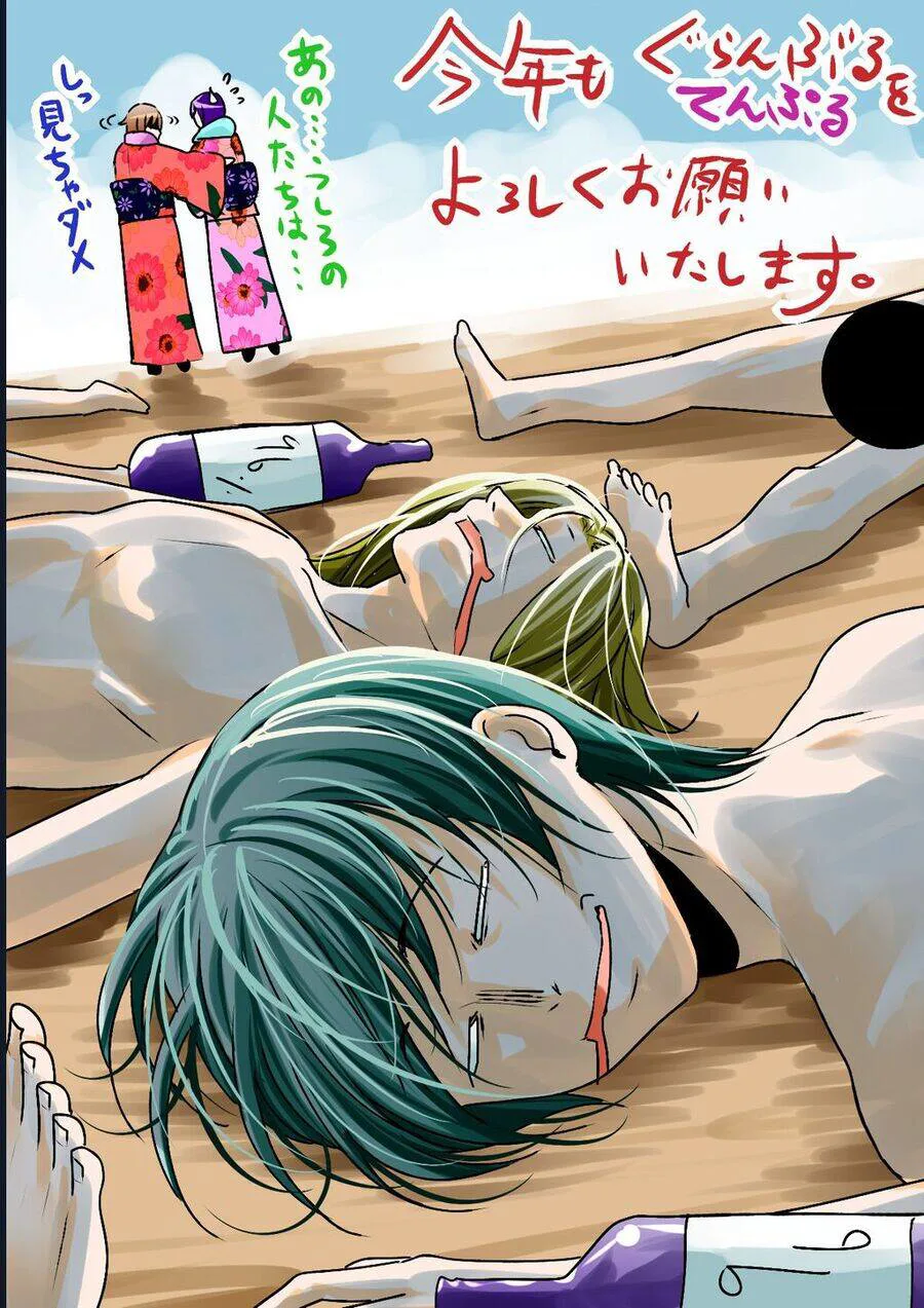 Grand Blue - Cô Gái Thích Lặn chương 100 - trang 44