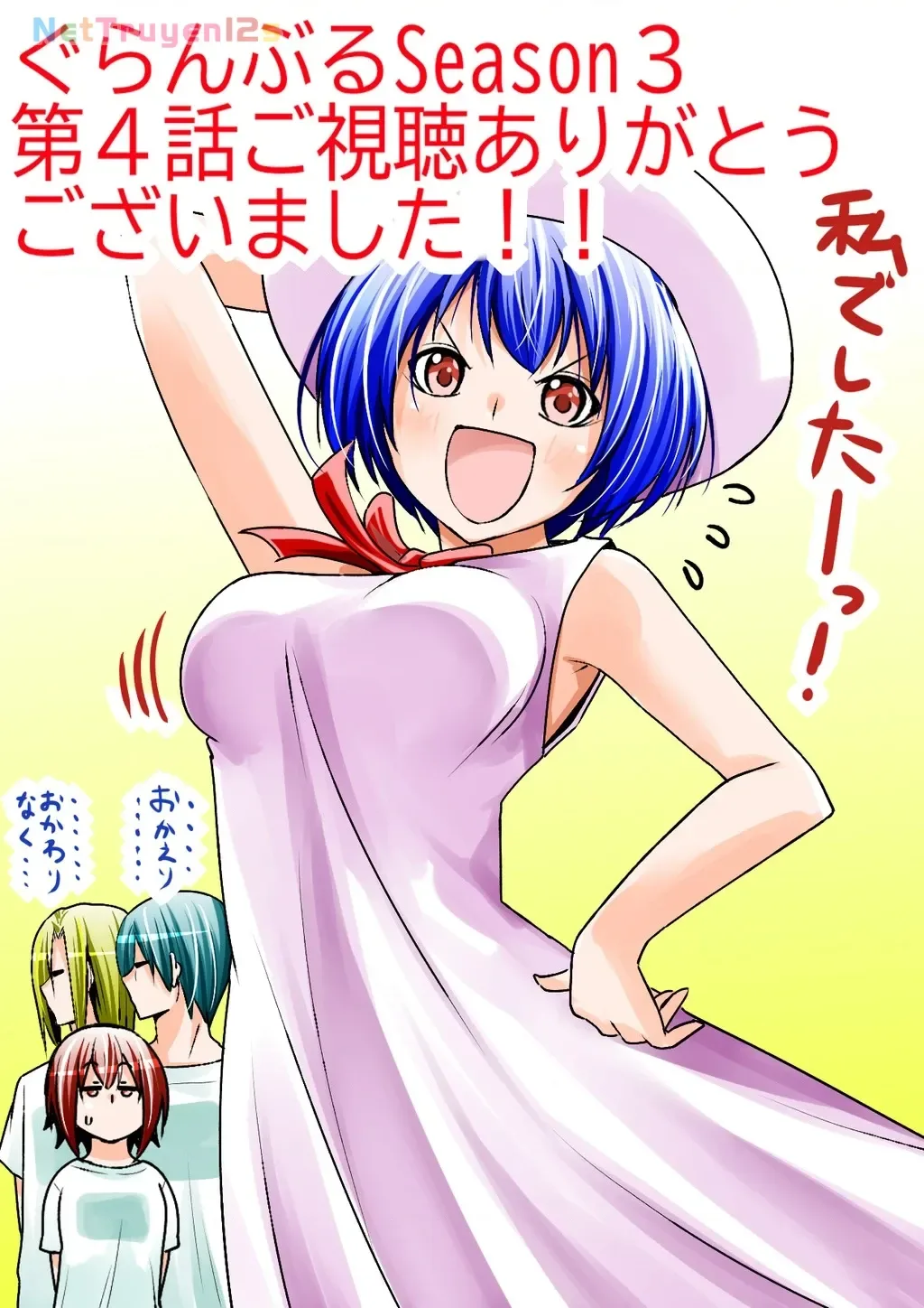 Grand Blue - Cô Gái Thích Lặn chương 111 - trang 49