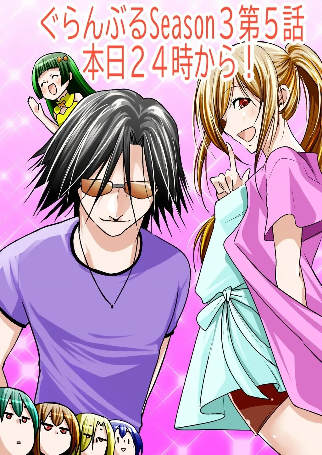 Grand Blue - Cô Gái Thích Lặn chương 111 - trang 50