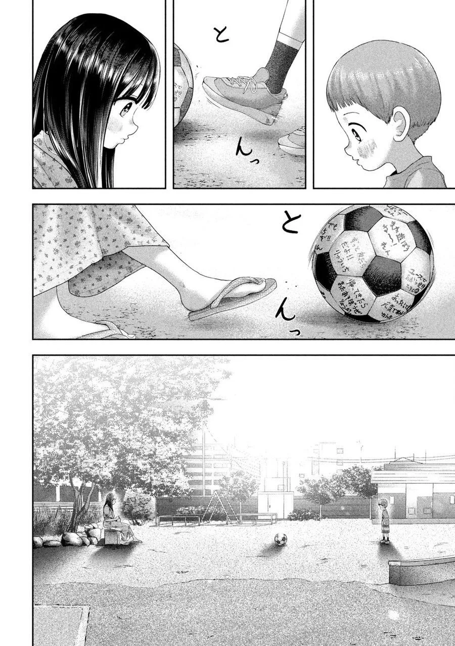Nezumi No Hatsukoi chương 13 - trang 12