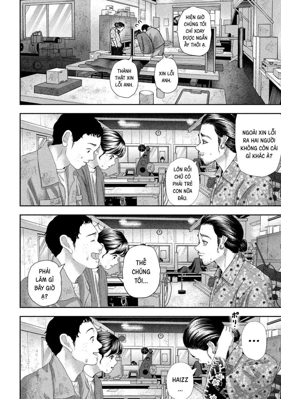 Nezumi No Hatsukoi chương 35 - trang 6