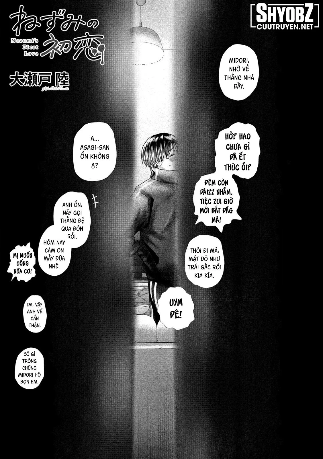 Nezumi No Hatsukoi chương 44 - trang 3