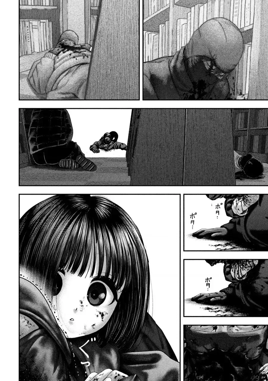 Nezumi No Hatsukoi chương 62 - trang 17