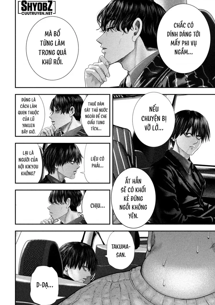Nezumi No Hatsukoi chương 63 - trang 4