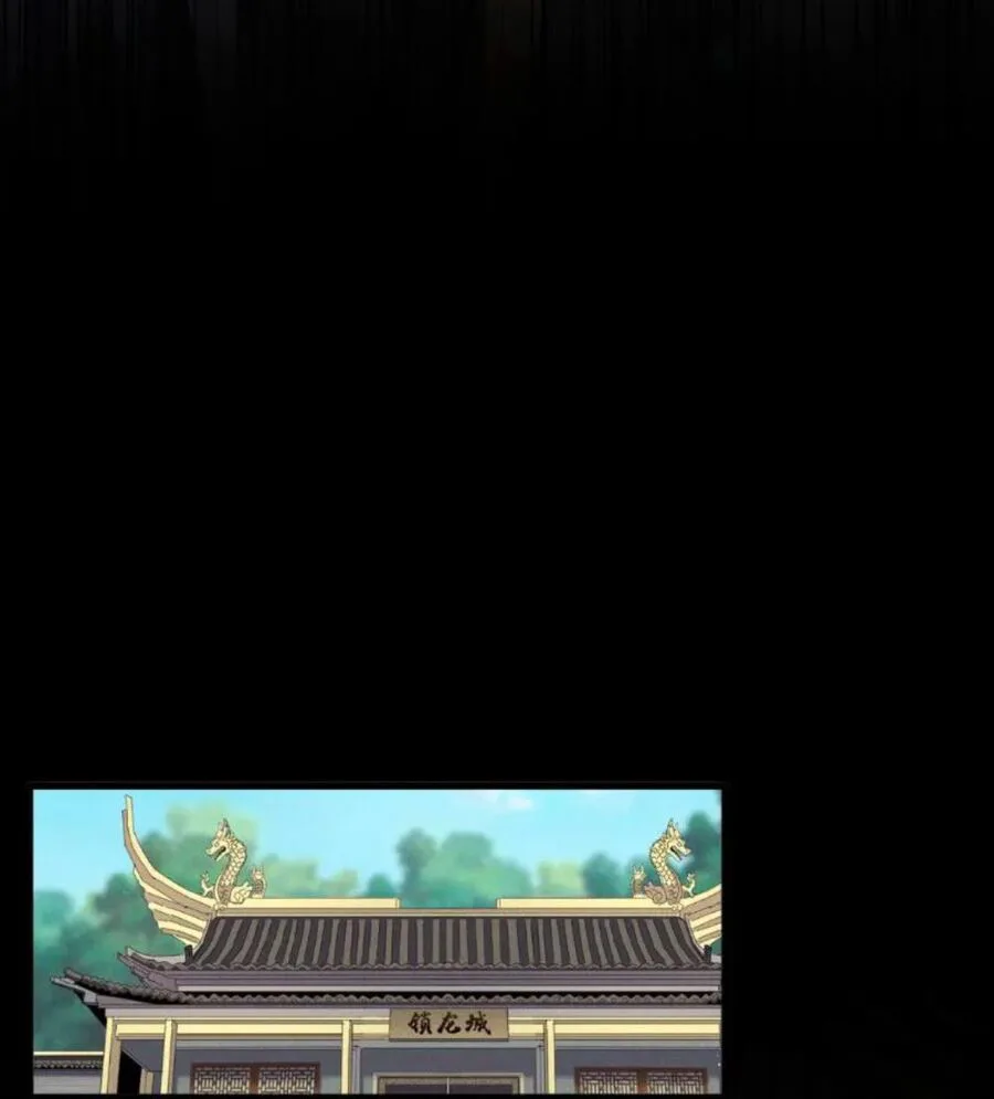 Đại Quản Gia Là Ma Hoàng chương 448 - trang 24