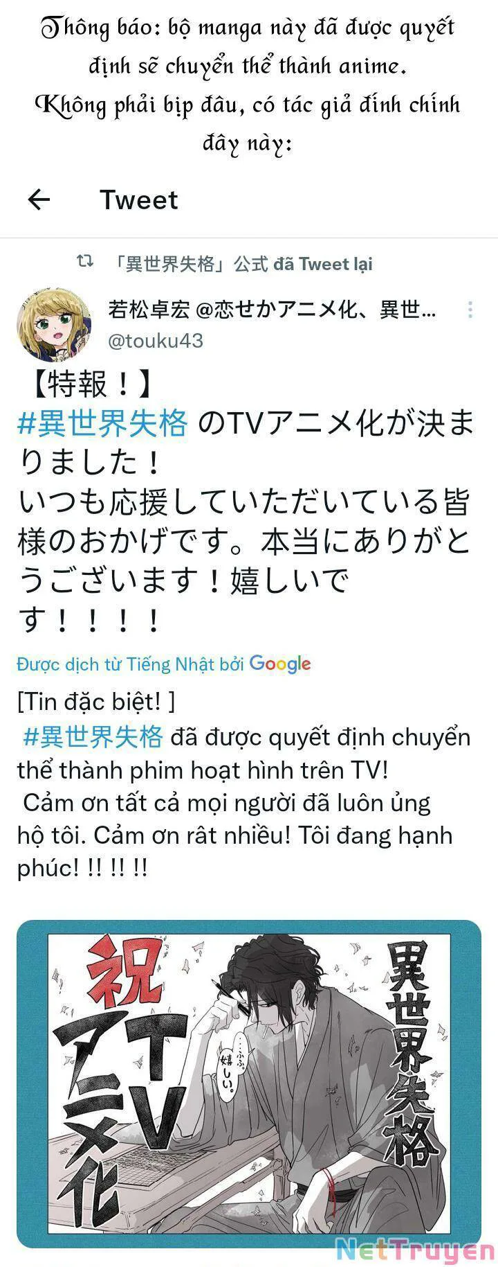 Dị Giới Thất Cách chương 20.1 - trang 1