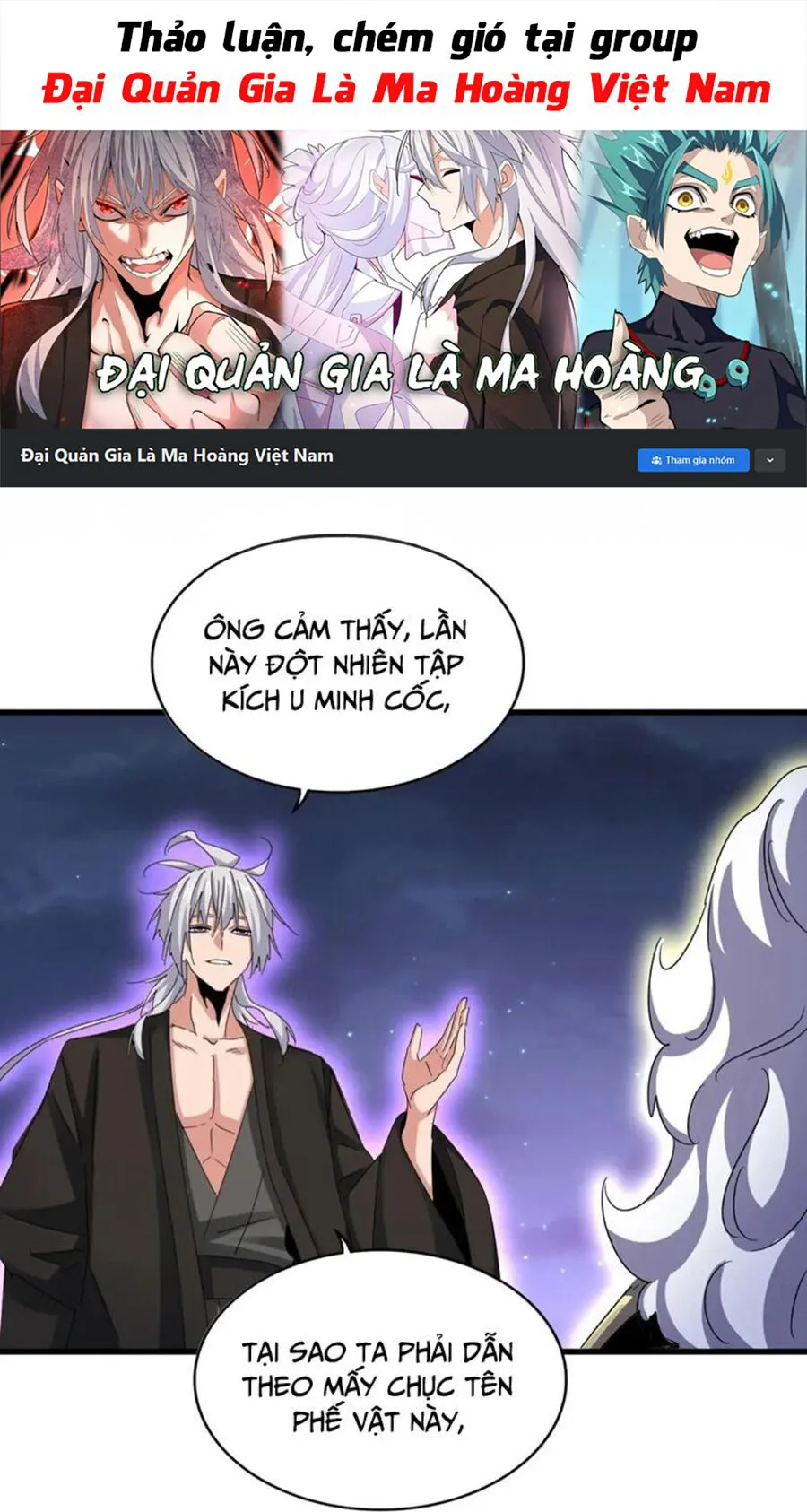 Đại Quản Gia Là Ma Hoàng chương 452 - trang 1