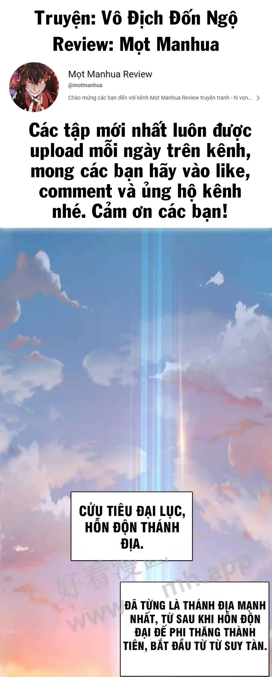 Vô Địch Đốn Ngộ chương 1 - trang 1