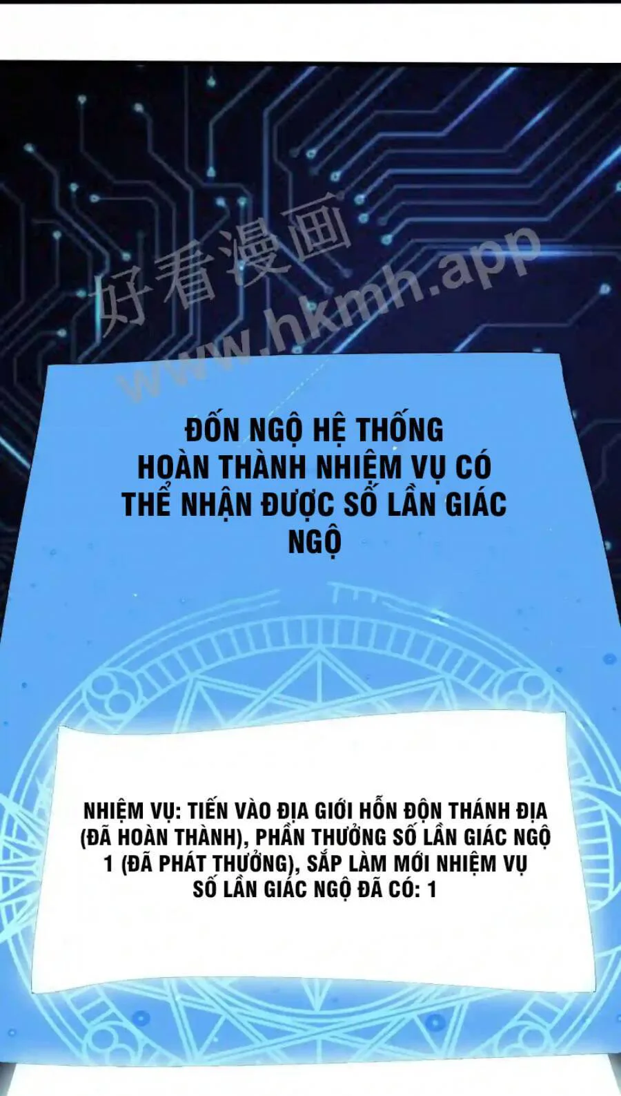 Vô Địch Đốn Ngộ chương 1 - trang 9