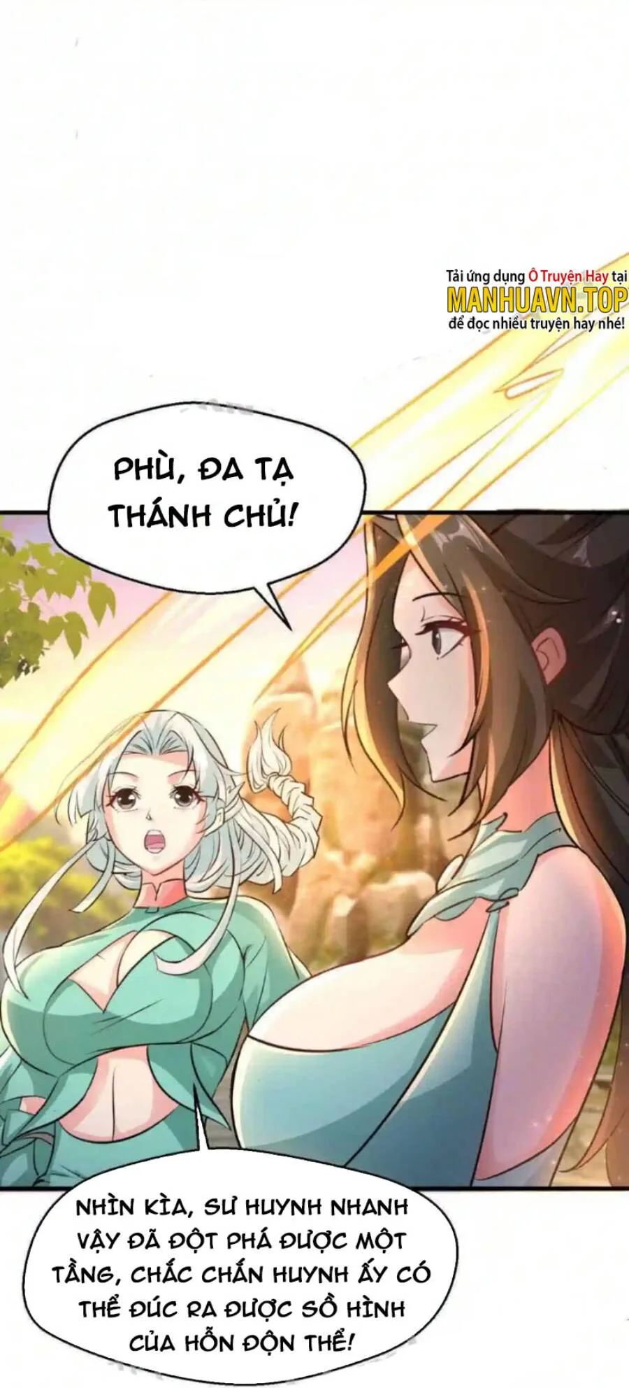 Vô Địch Đốn Ngộ chương 30 - trang 5