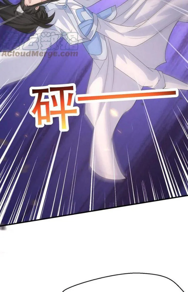 Vô Địch Đốn Ngộ chương 53 - trang 30