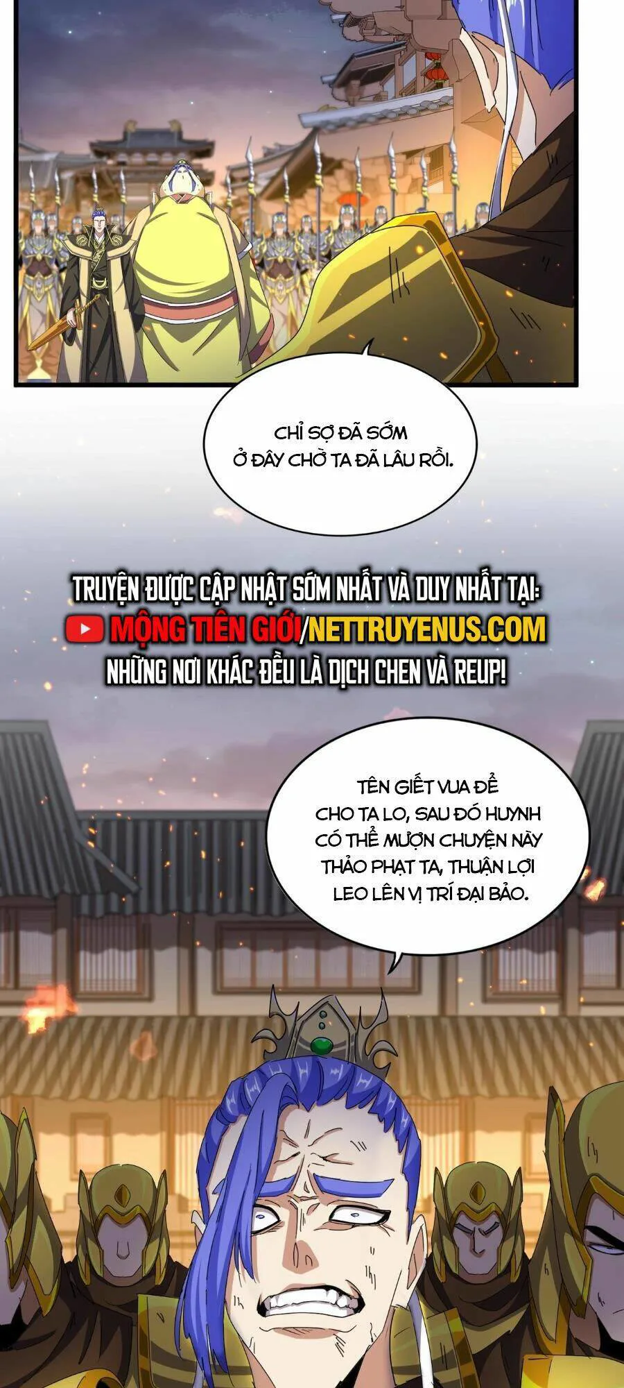 Đại Quản Gia Là Ma Hoàng chương 469 - trang 26