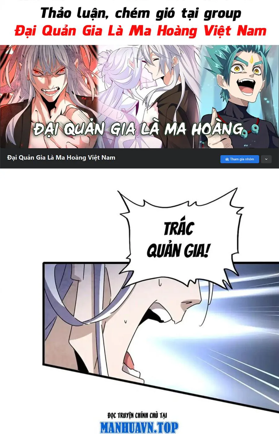 Đại Quản Gia Là Ma Hoàng chương 488 - trang 1