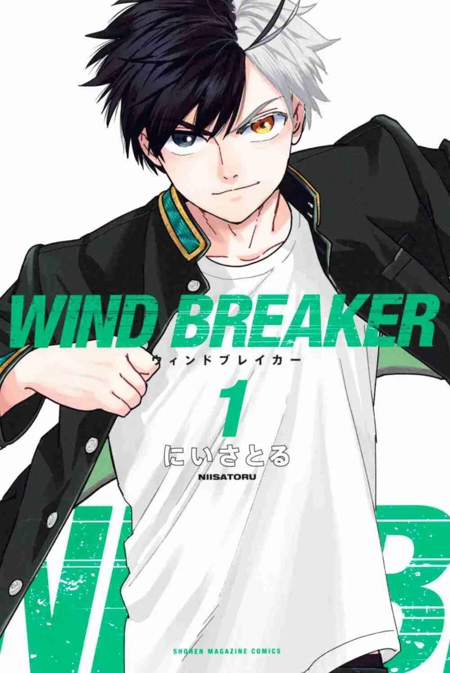 Wind Breaker (Nii Satoru) chương 5 - trang 2