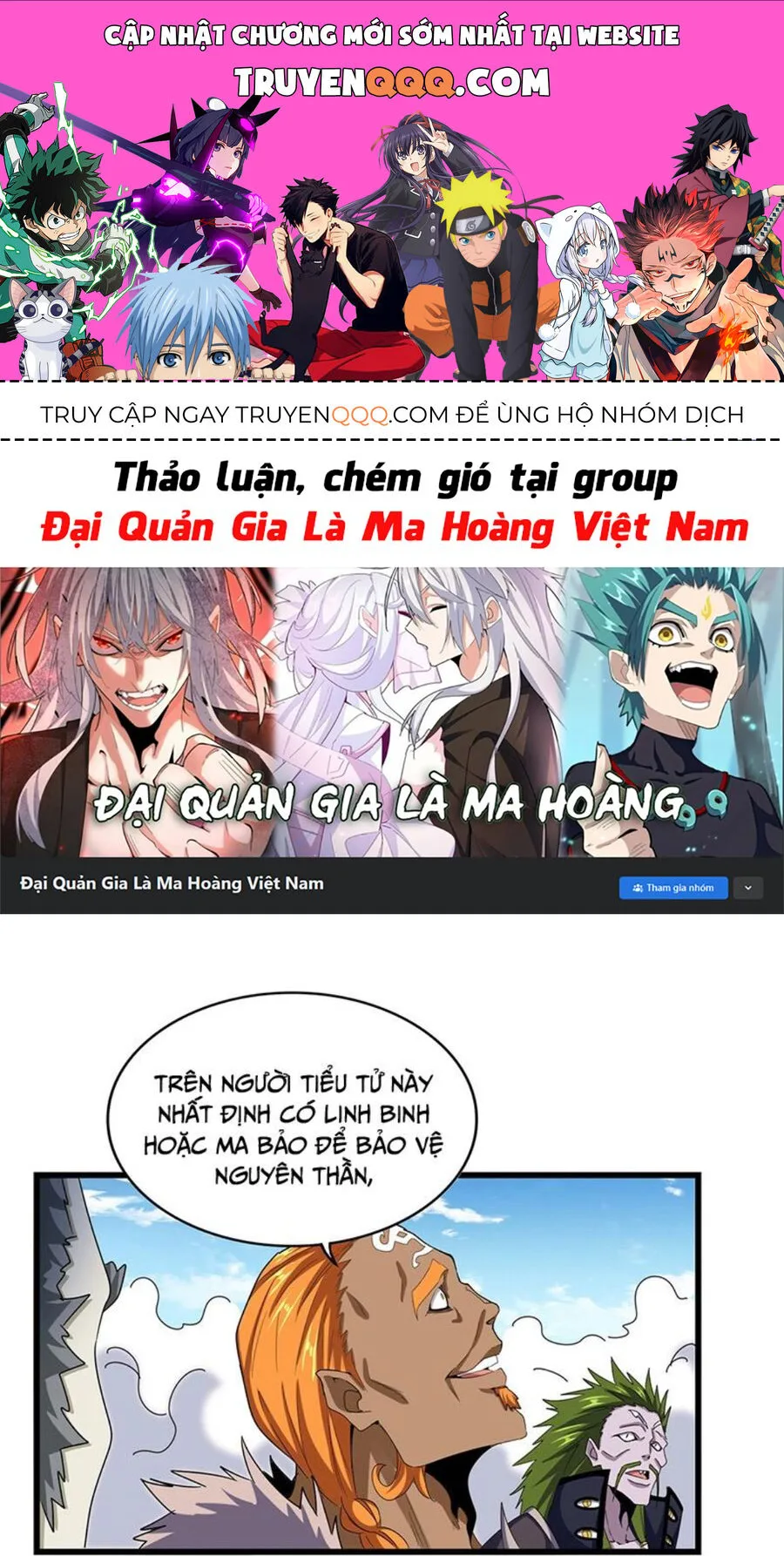 Đại Quản Gia Là Ma Hoàng chương 514 - trang 1