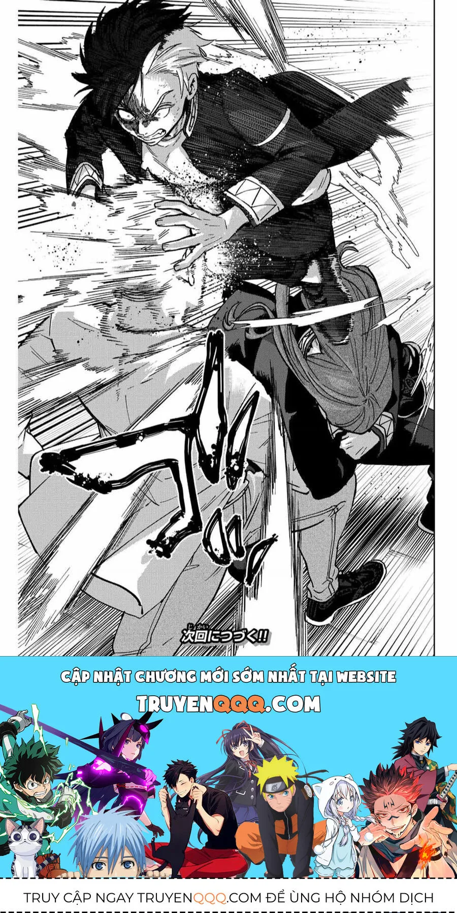 Wind Breaker (Nii Satoru) chương 112 - trang 24