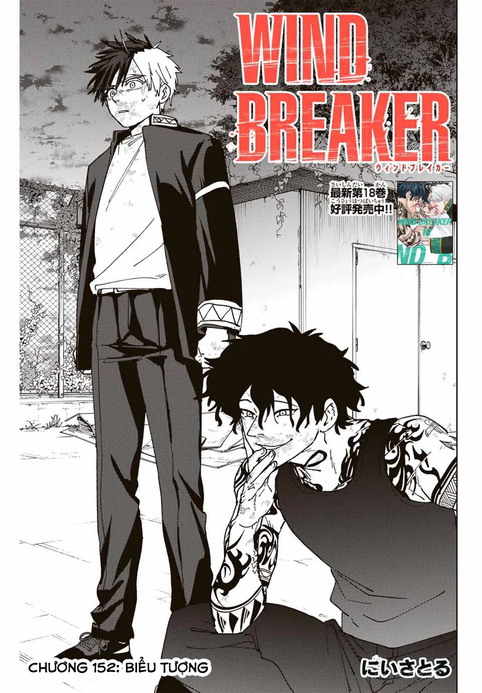 Wind Breaker (Nii Satoru) chương 152 - trang 1