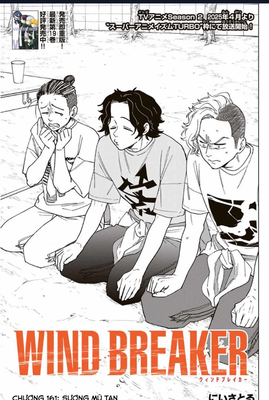 Wind Breaker (Nii Satoru) chương 161 - trang 1