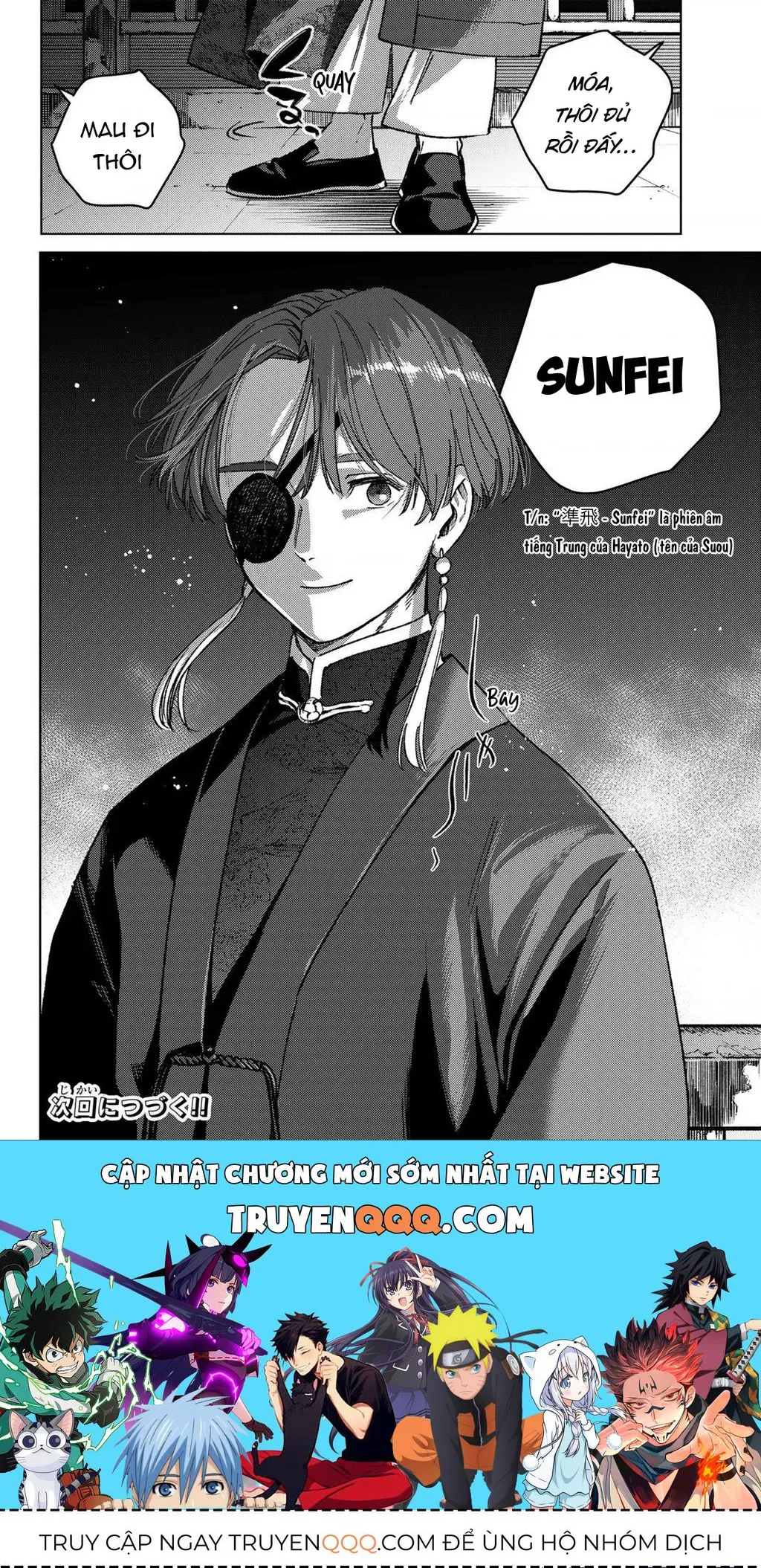 Wind Breaker (Nii Satoru) chương 216 - trang 21