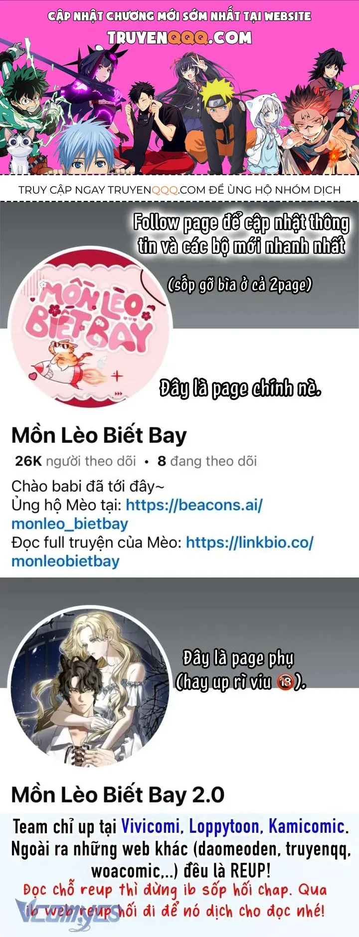 Dụ Hoặc chương 36 - trang 1
