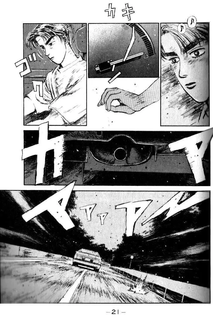 Initial D chương 11 - trang 21