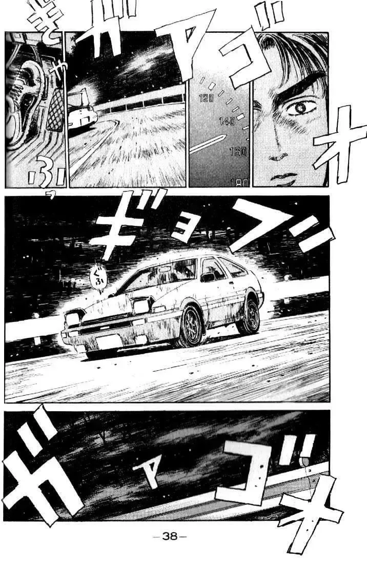 Initial D chương 12 - trang 18