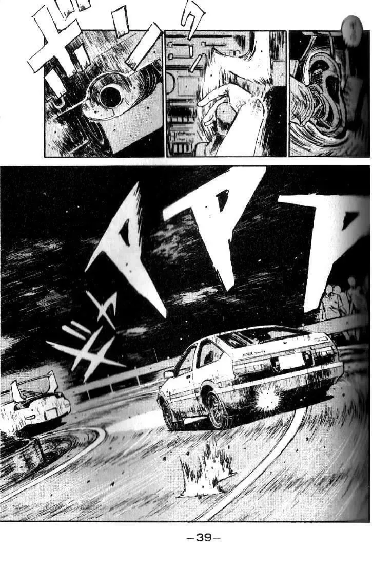 Initial D chương 12 - trang 19