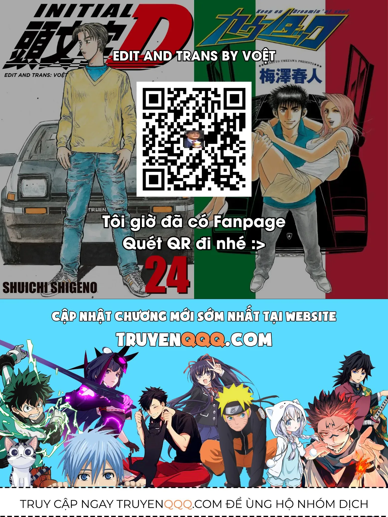 Initial D chương 12 - trang 23