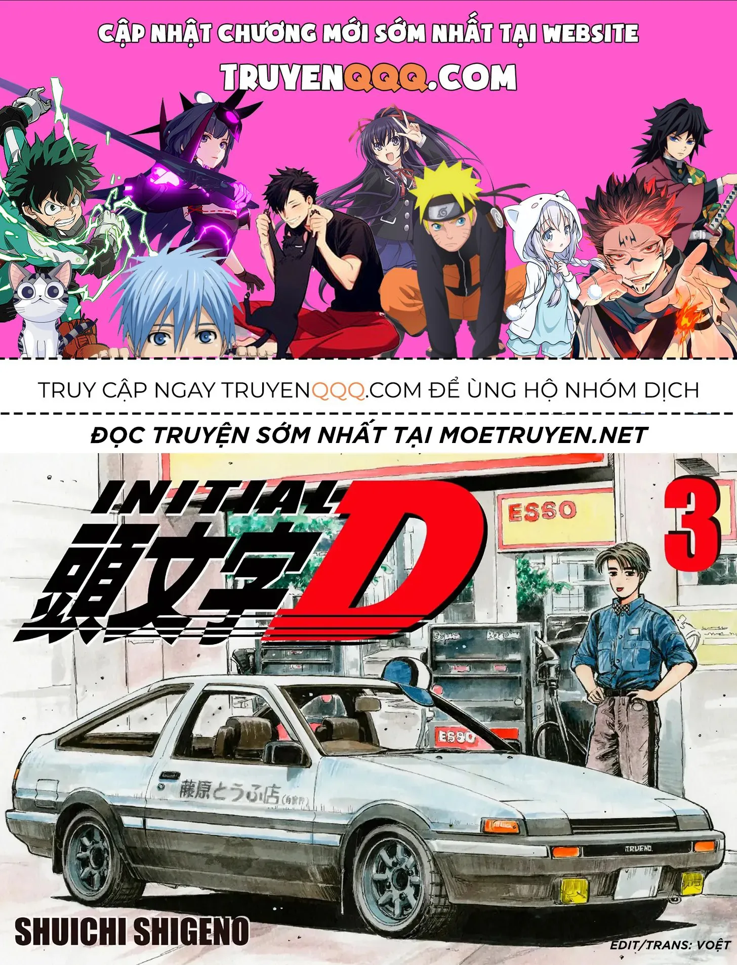 Initial D chương 26 - trang 1
