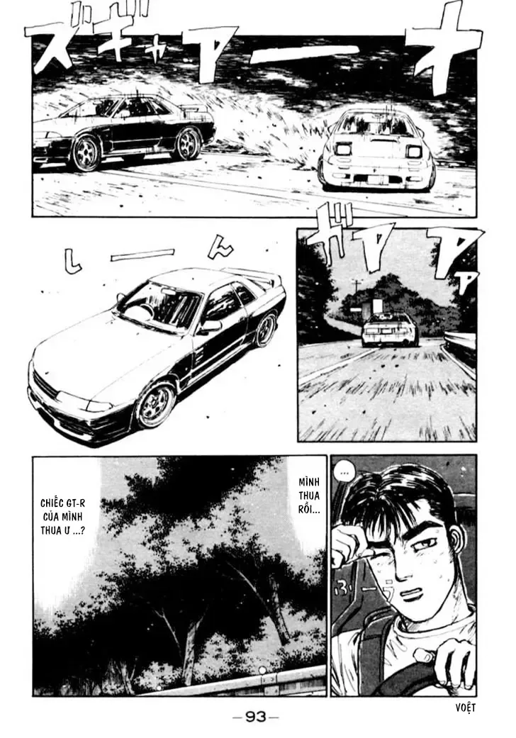 Initial D chương 26 - trang 13