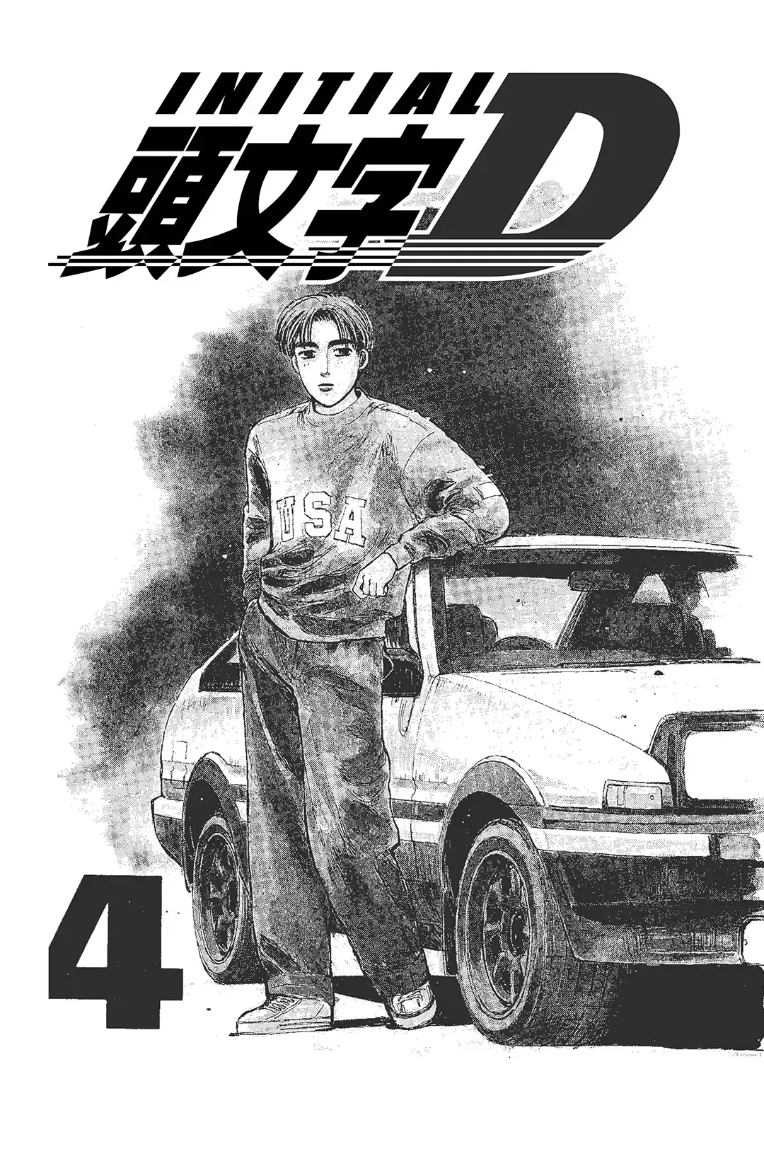 Initial D chương 42 - trang 2