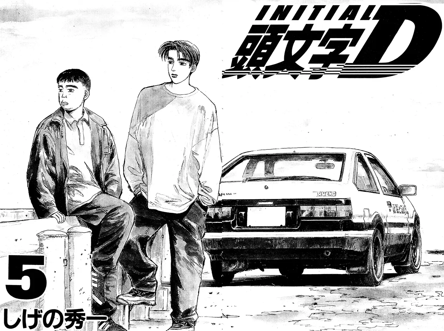 Initial D chương 44 - trang 2