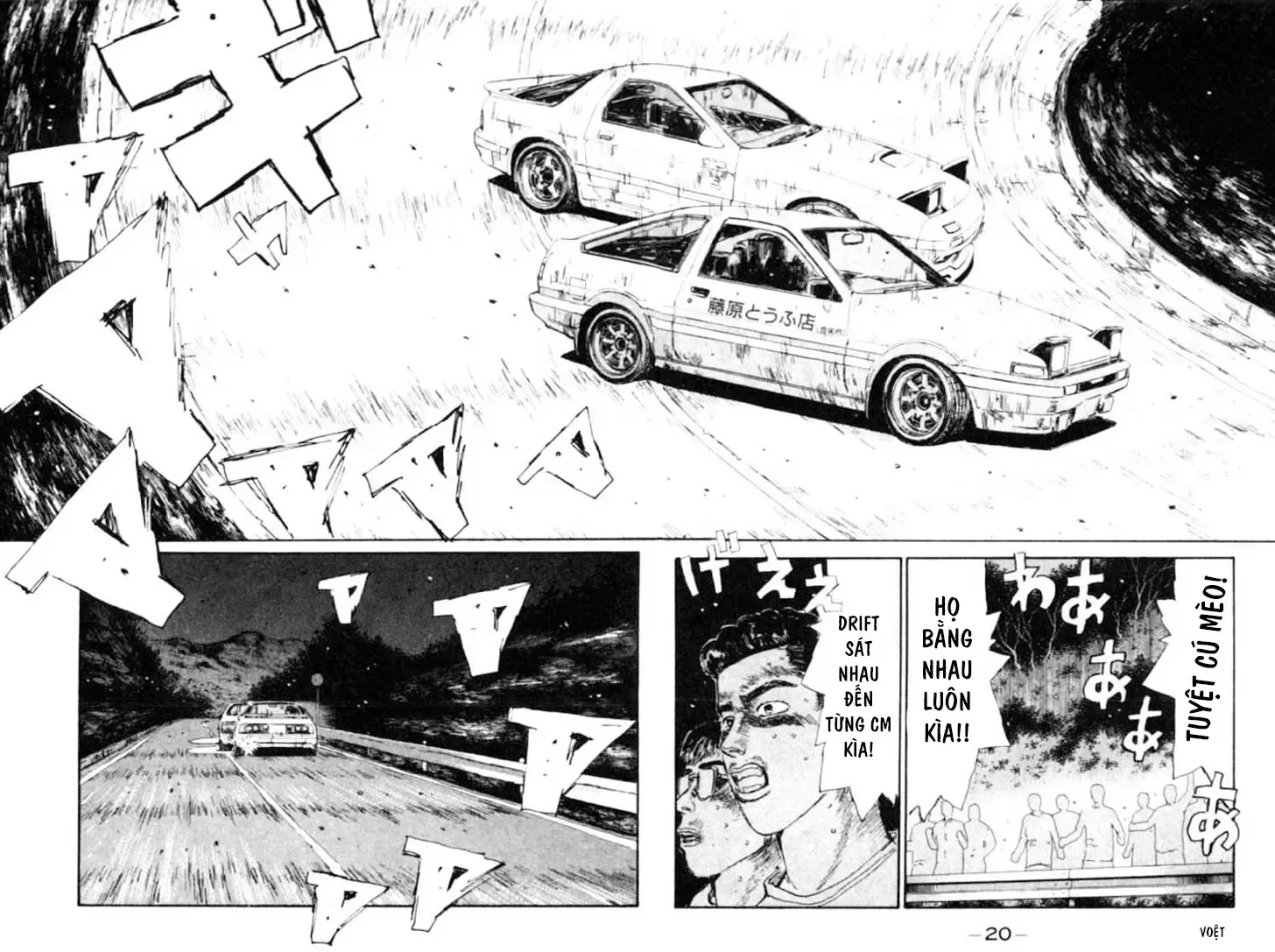 Initial D chương 44 - trang 18