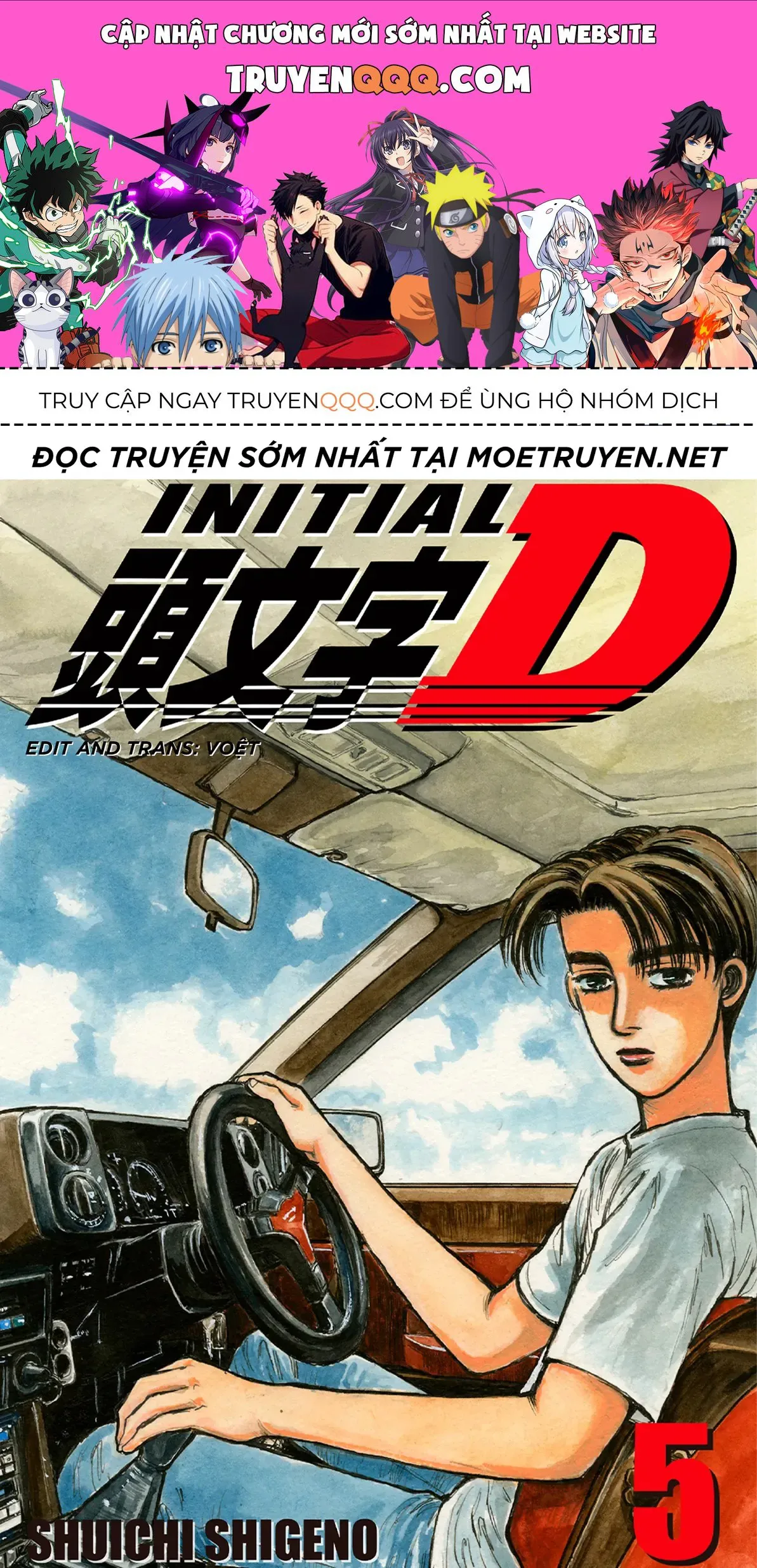 Initial D chương 51 - trang 1