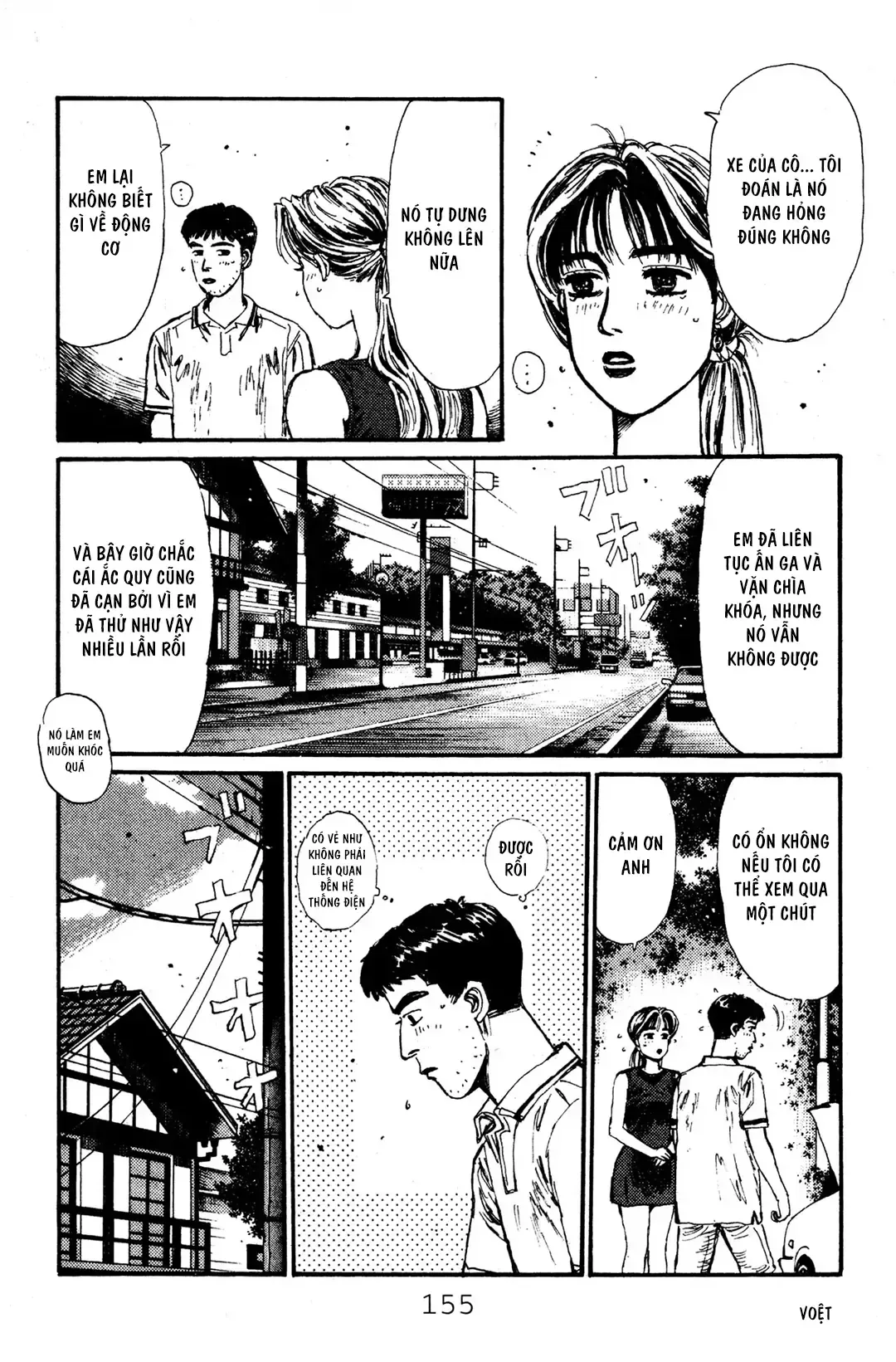 Initial D chương 51 - trang 5