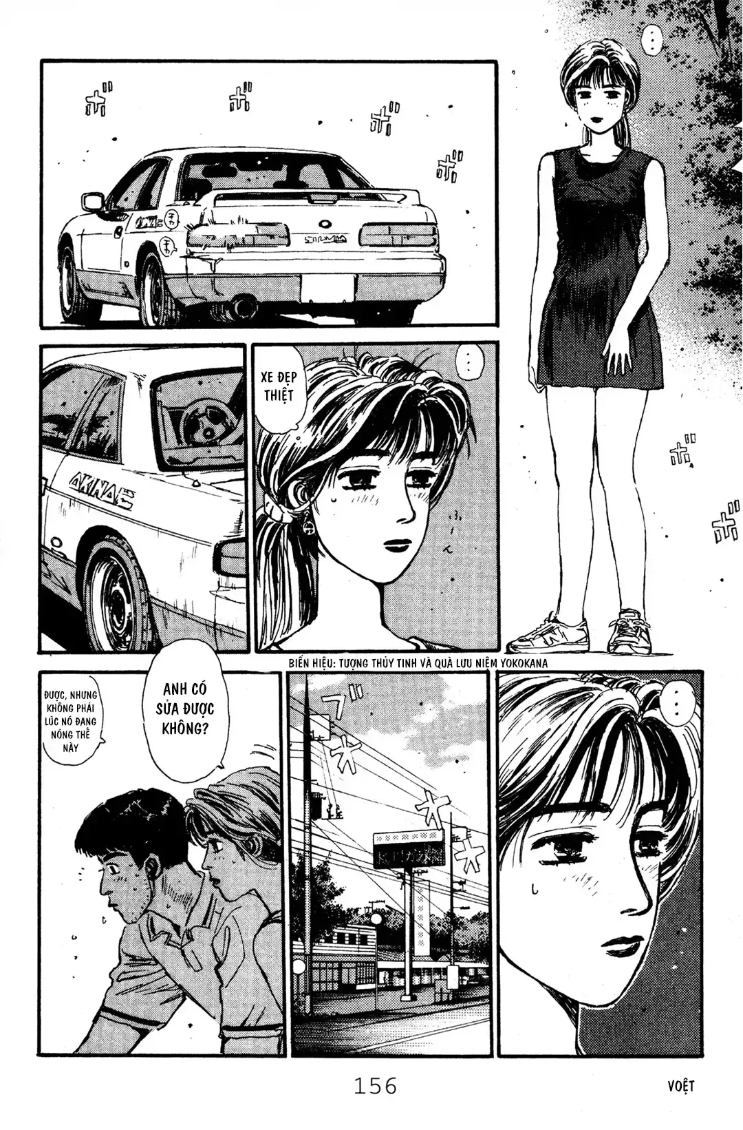 Initial D chương 51 - trang 6