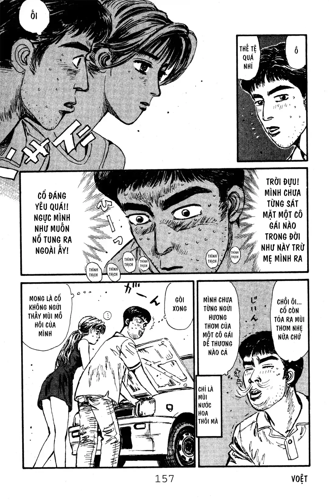 Initial D chương 51 - trang 7