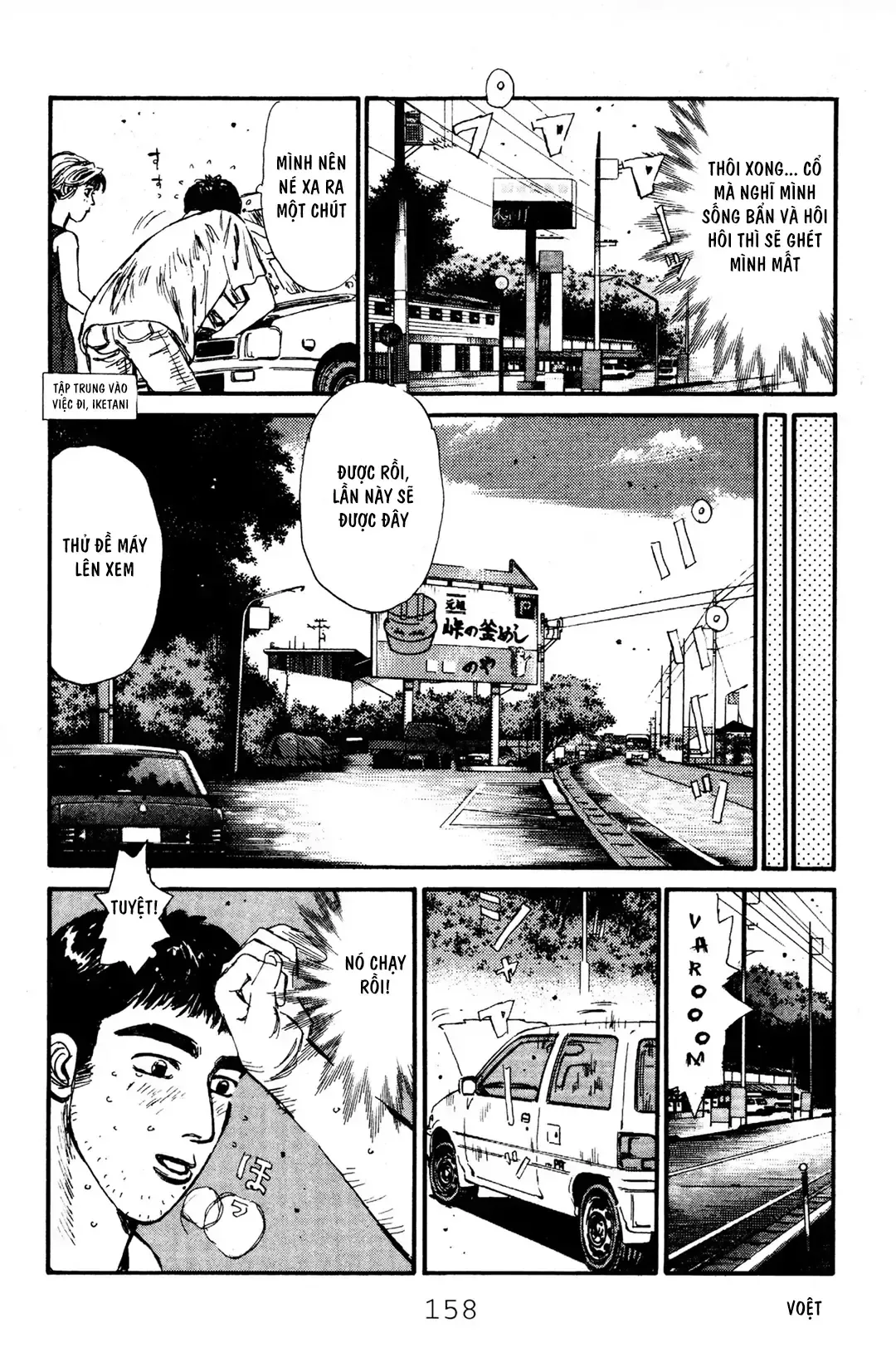 Initial D chương 51 - trang 8
