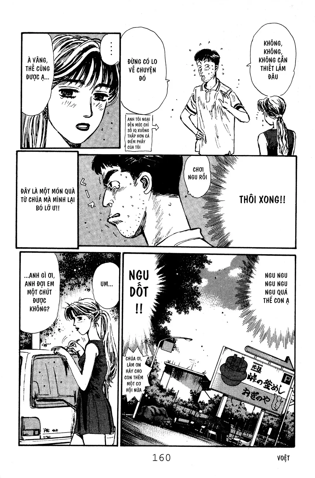 Initial D chương 51 - trang 10