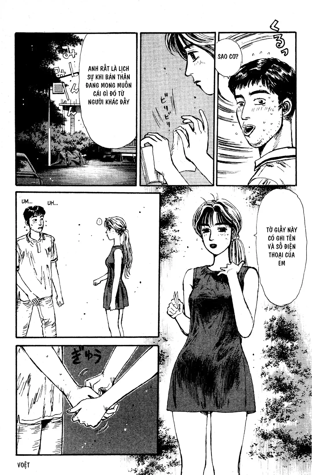Initial D chương 51 - trang 11