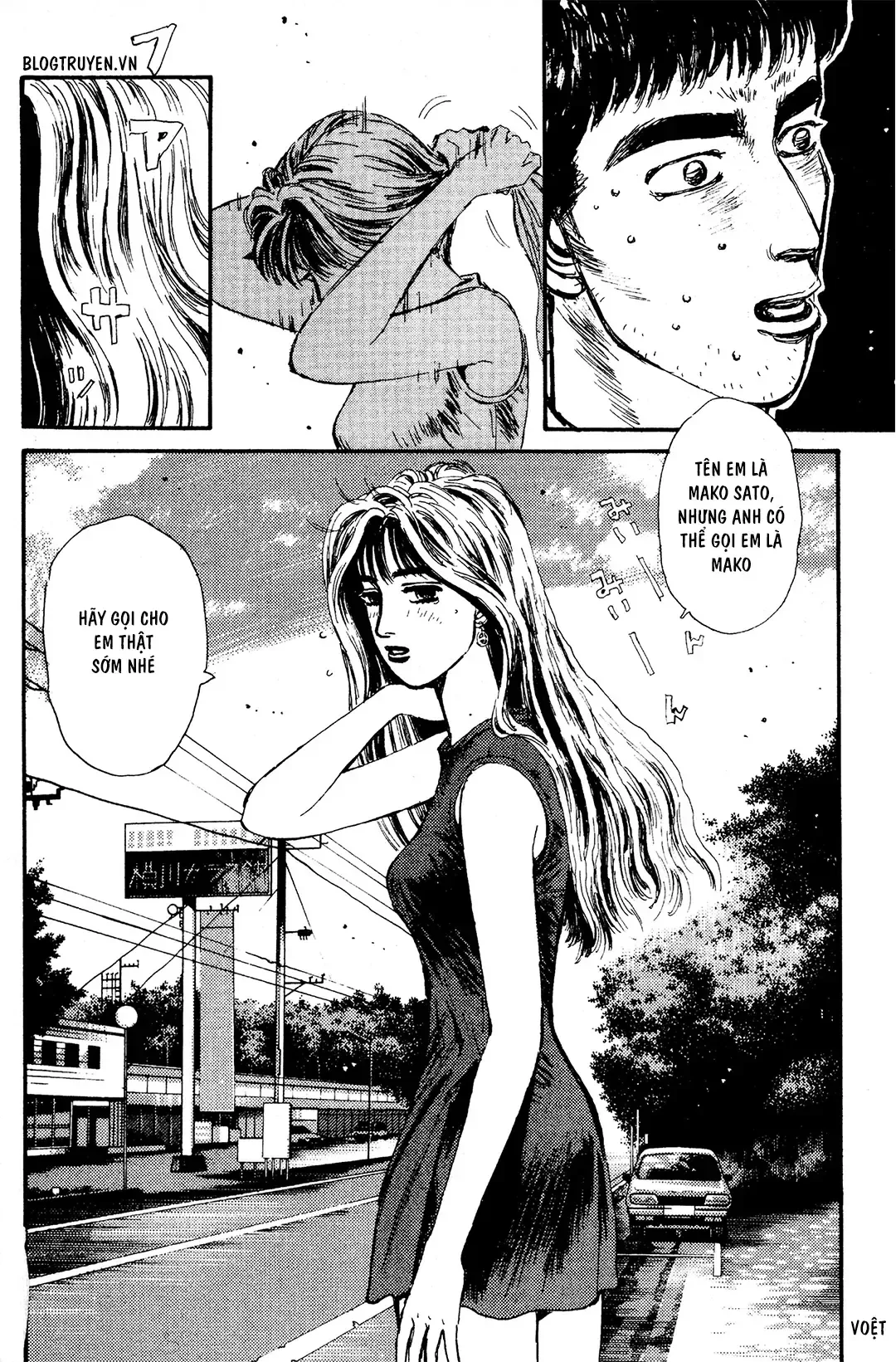 Initial D chương 51 - trang 12